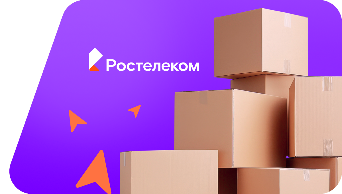 Переезд в новую квартирув&nbsp;Верхнем Уфалее 